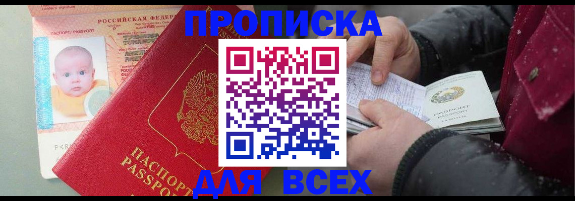 найти адрес прописки в Суворове